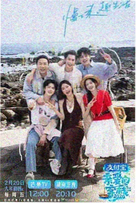 浴室ASMR综艺栏目